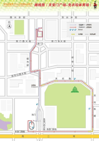 17号马拉松北京路线图 详细介绍17号马拉松北京赛道路线-第3张图片-www.211178.com_果博福布斯