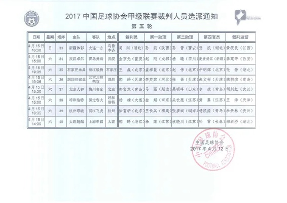 2021年欧洲杯举办国家 2021年欧洲杯举办的国家-第3张图片-www.211178.com_果博福布斯