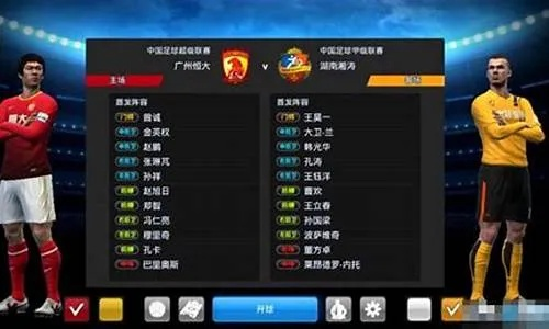 fm2013中超u18 关于fm2013中超u18的介绍